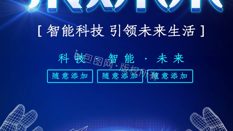 医疗数据治理实施流程：从合规到高效的关键步骤**